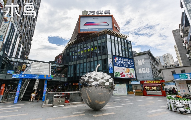 万科里loft复式/2号线江泰路站上盖-广州海珠区日租-木鸟民宿