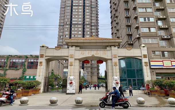 424175地址:                      西安-雁塔区-乐游东路-后村嘉园