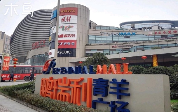 妇女儿童医院旁/树德中学4号线地铁中坝鹏瑞利光华中心成飞青羊工业园