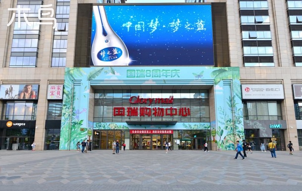 天安门故宫天坛水水蓝三居室-北京东城区日租-木鸟民宿