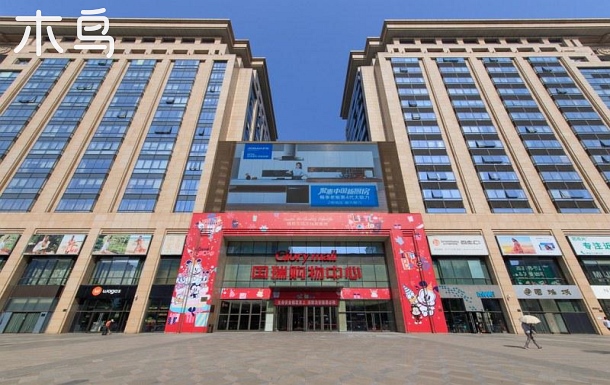 近地铁火车站天坛故宫后现代简约风精装二居-北京东城区日租-木鸟民宿