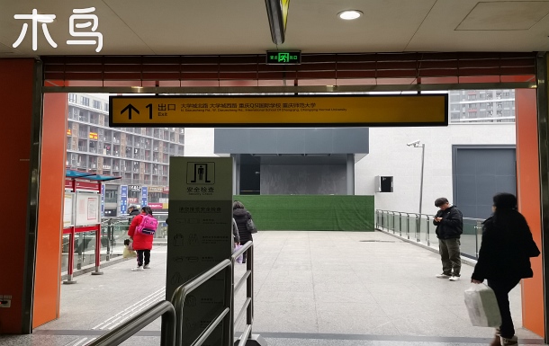 大学城轻轨1号线尖顶坡站500米龙湖u城紧邻龙湖天街川美重大轻轨直达