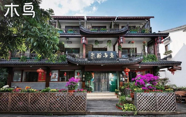 西湖景区旁/黄龙体育/杭州植物园-杭州西湖区日租-木鸟民宿