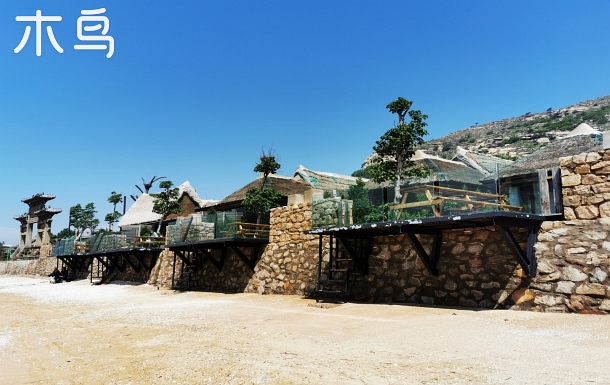 爱上你休闲度假海景房叁号院《土之养》-烟台海阳市日租-木鸟民宿