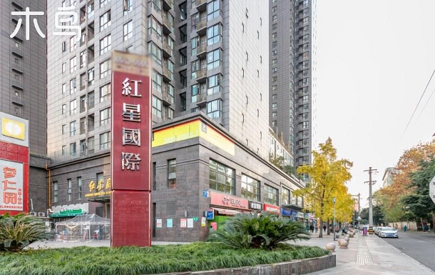 成都-锦江区-庆云南街69号-红星国际小区