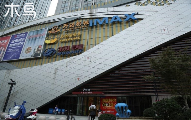 台州椒江万达广场欧式大床房