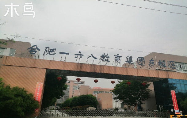 京商商贸城,168中学日式风榻榻米