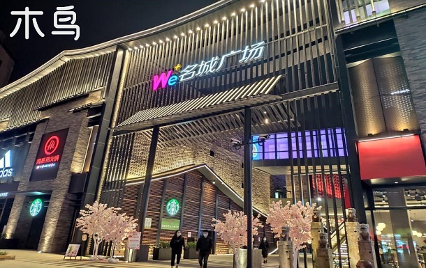 市中心五马街|妙果寺旁|清新简雅风|loft复式小公寓-温州鹿城区日租