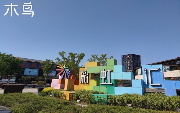 扬州【ai家民宿】独立一居/大床房/落地窗/榻榻米毗邻樱花大道/步行5