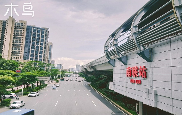 奶茶夏日风/电影院投屏,梦幻泡泡椅/地铁三号线南联站/cbd万科里广场