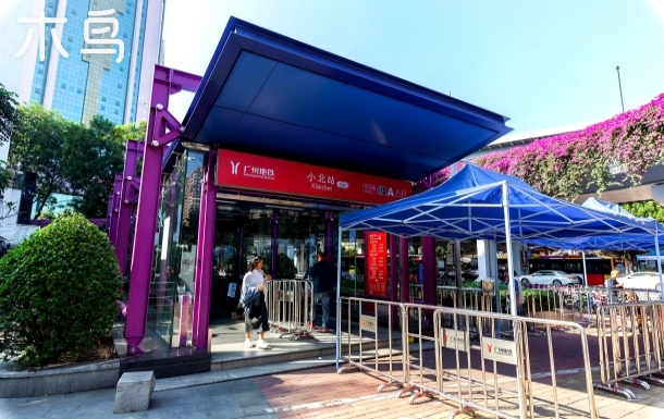 淘金小北商圈/火车站/越秀公园/中华广场/珠江新城/北京路/上下九步行